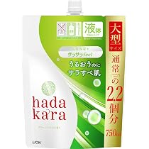 hadakara ボディソープ サラサラfeel 詰替 50個セット Amazon | hadakara(ハダカラ) ボディソープ 液体 グリーンシトラスの